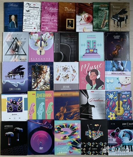 Дневники для музыкальной школы