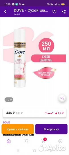 Сухой шампунь dove