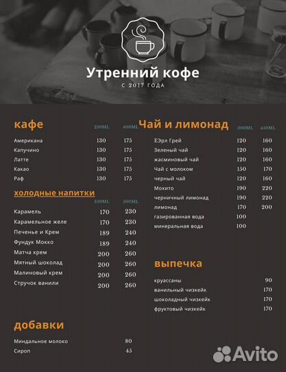 Логотипов и меню для кафе ресторанов и магазинов