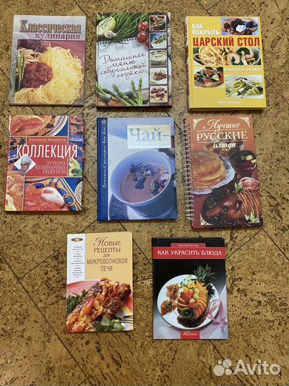 Кулинарные ккиги