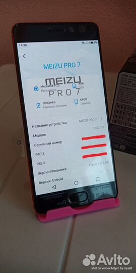 Meizu pro 7 новый