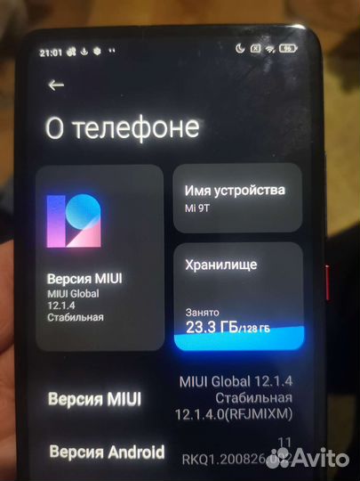 Xiaomi Mi 9T, 6/128 ГБ