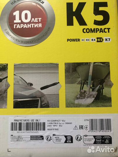 Мойка высокого давления karcher К 5 compact