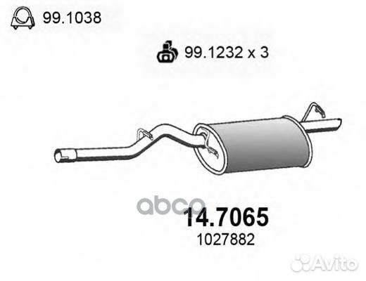 Резонатор 147065 asso