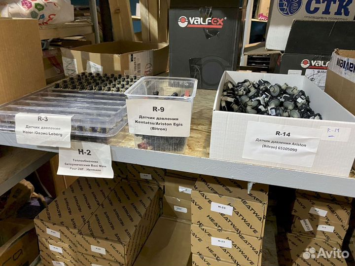 Запчасти на газовый котел навьен