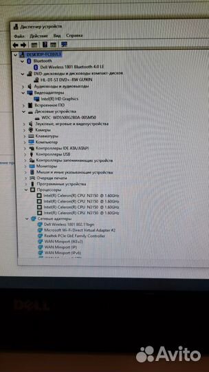 Быстрый Моноблок Dell для дома и офиса