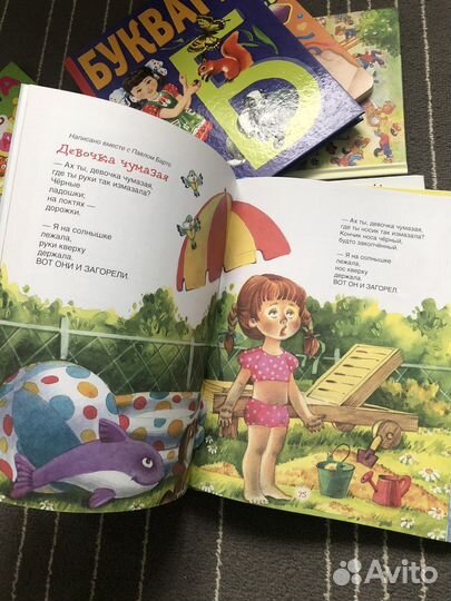 Детские книги