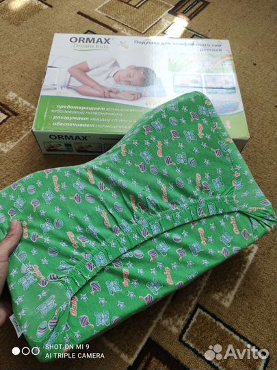 Подушка детская ортопедическая Ormax Dream Kids