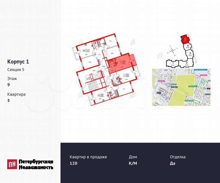 Квартира-студия, 22,7 м², 8/9 эт.