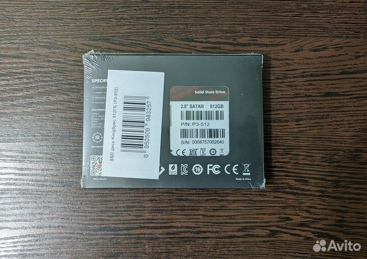 Новый SSD Диск KingSpec 256GB / 512GB