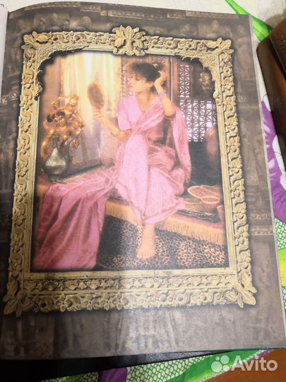 Иллюстрированная Камасутра. Учебник любви