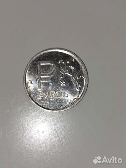 1 рубль 2014 с буквой Р