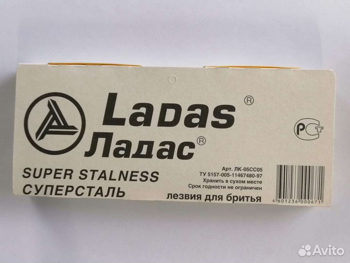 Лезвия для бритья, бритва, для Т-образных станков