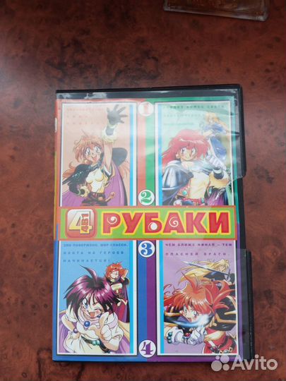 Аниме на DVD