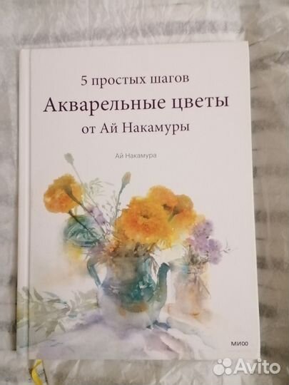 Акварельные цветы от Ай Накамуры