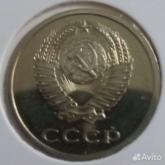 20коп.1978,79,88,89,90г., наборные,в банк.упаковке