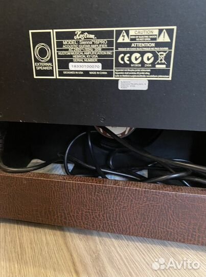 Комбоусилитель