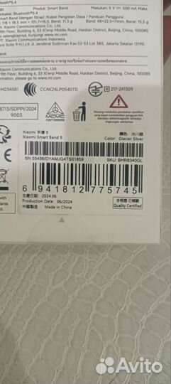 Фитнес браслет xiaomi SMART band 9