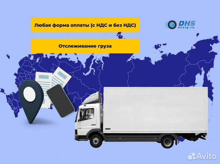 Переезд квартирный междугородный по России