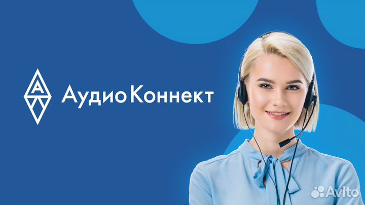 Начинающий специалист поддержки колл-центра