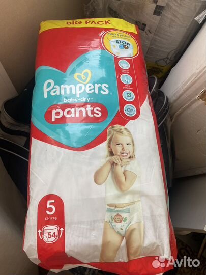 Подгузники трусики 5