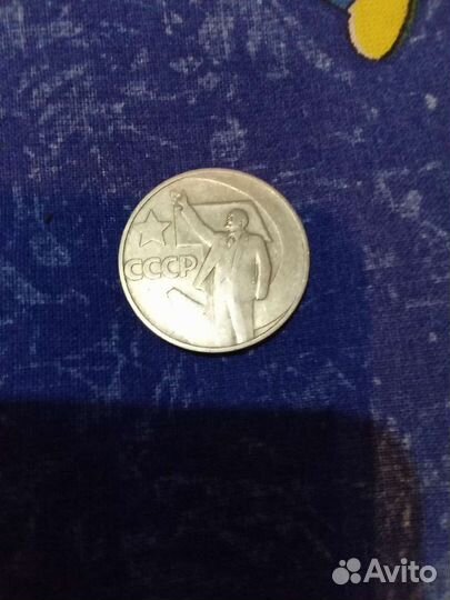 Монеты СССР