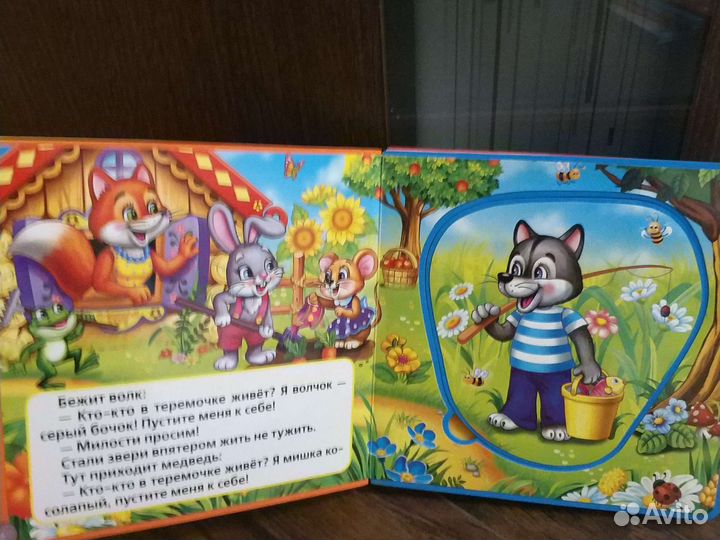 Теремок книга