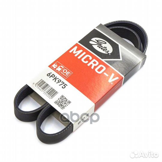 Ремень ручейковый gates 6PK975 Gates