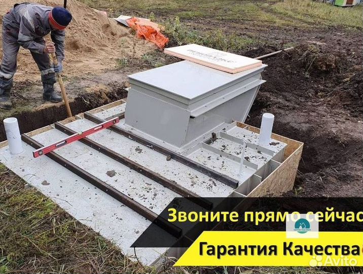 Погреб тингард