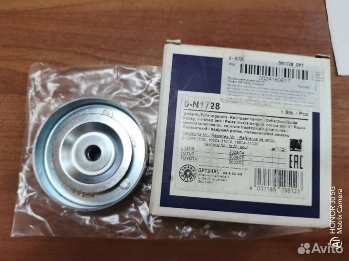 Ролик обводной ремня Toyota Camry,Land Cruiser