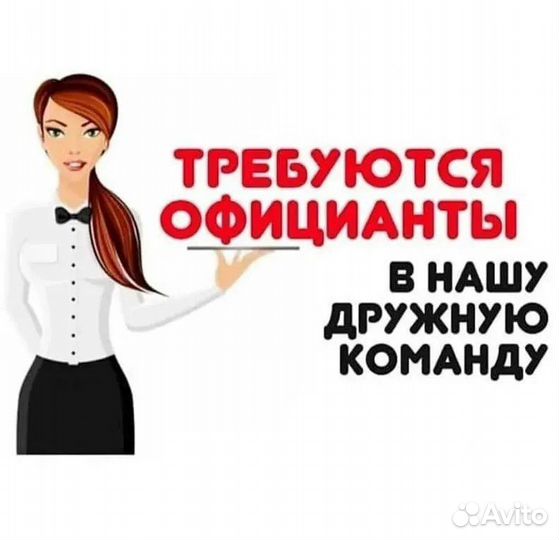 Официант в кафе