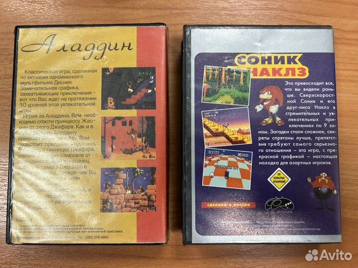 Картриджи для sega mega drive 2