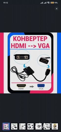 Видео конвертер hdmi - VGA + Audio переходник