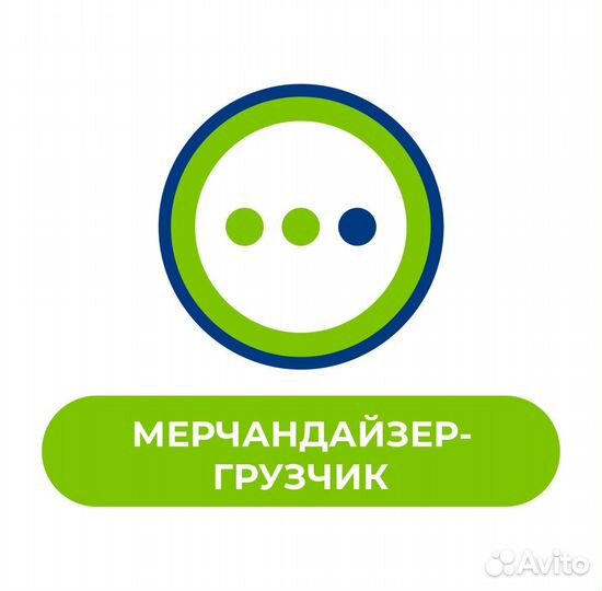 Грузчик-мерчендайзер г. Лениногорск (разные р-ны)
