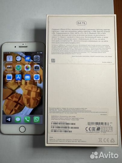 iPhone 8 Plus, 64 ГБ