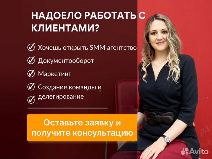 Smm продвижение обучение