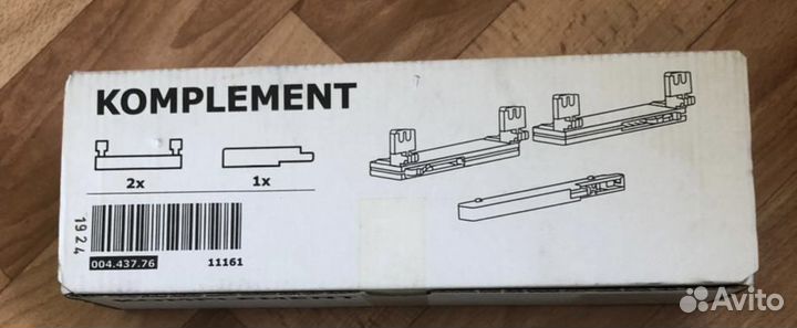 Комплимент Устройство для плавного закрывания двер