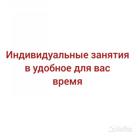 Логопед онлайн