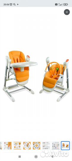 Стул-качели