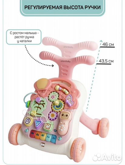 Ходунки каталка столик 3 в 1