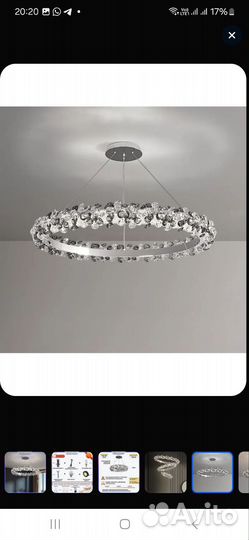 Люстра новая