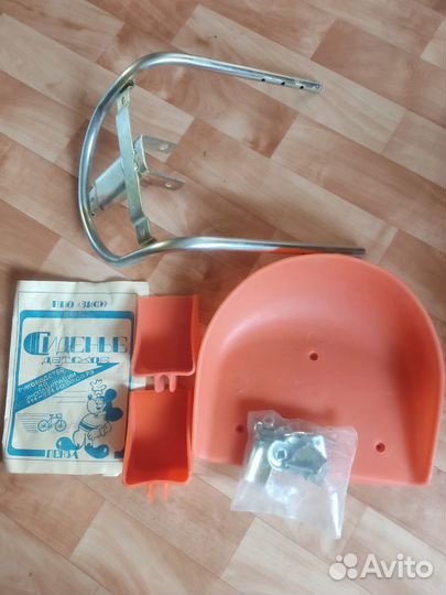 Седло для велосипеда