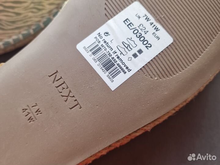 Эспадрильи Next Увеличенной полноты 41 и 42