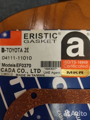 Комплект прокладок eristic EF0370 toyota Corolla 2