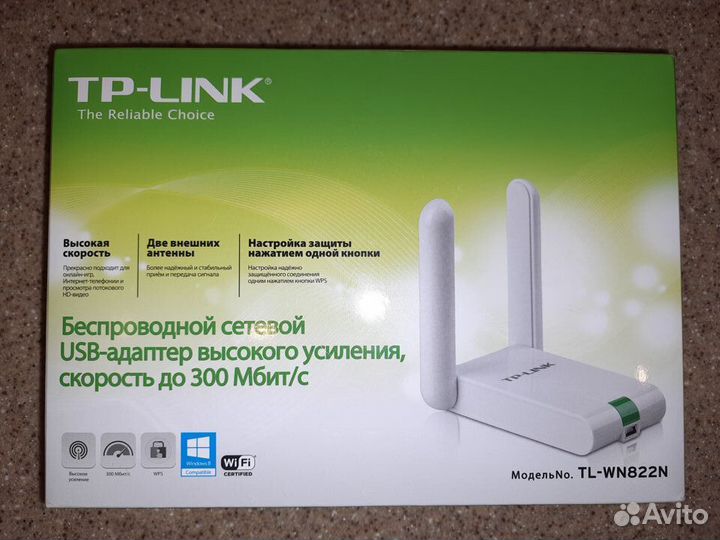 Беспроводной Wi-Fi USB-адаптер TP-link TL-WN822N