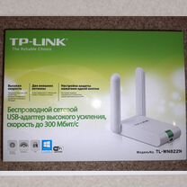 Беспроводной Wi-Fi USB-адаптер TP-link TL-WN822N