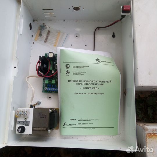 Прибор охранно пожарный