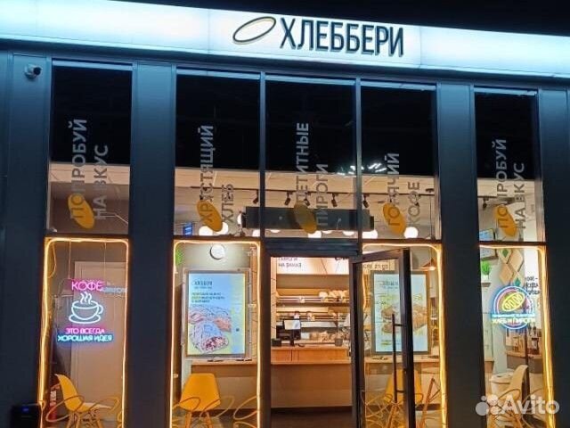 Требуется продавец-кассир