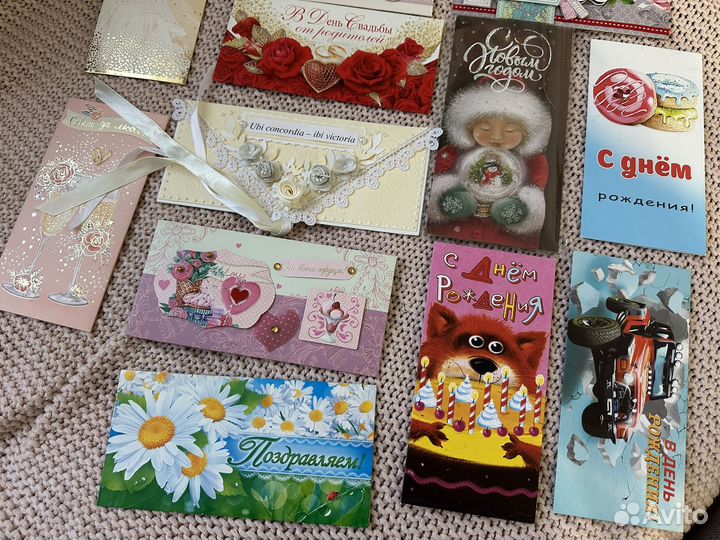 Конверты для денег пакетом