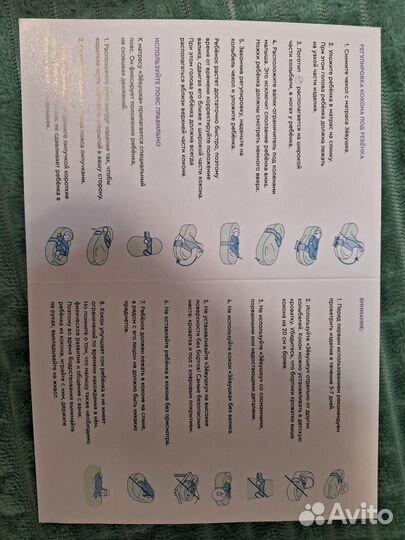 Кокон для новорожденных зевушка новый